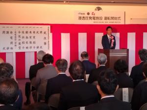 開始式の様子