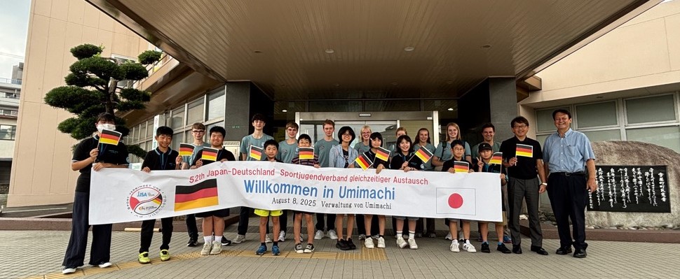 宇美町役場庁舎前での、来日されたドイツ団の皆さんと宇美町スポーツ少年団の皆さんとの記念写真
