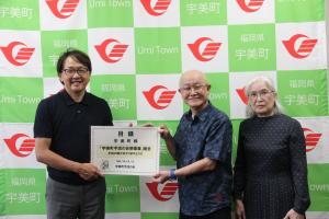 宇美町手話の会より安川町長への目録贈呈の様子