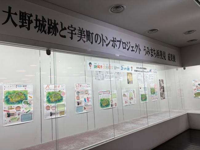 うみっと謎解き7