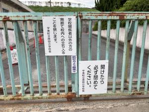 正門看板