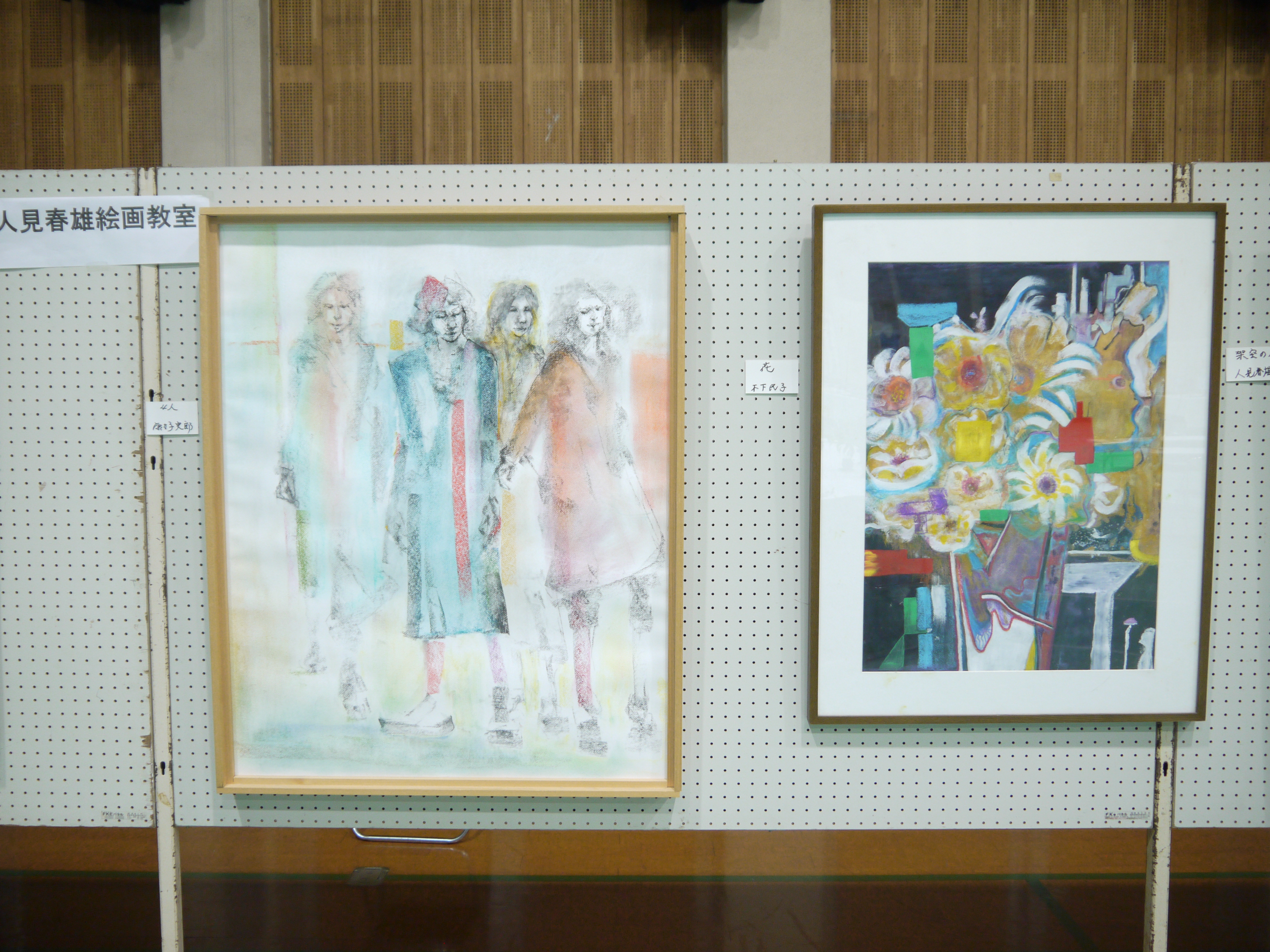 人見春雄絵画教室の作品