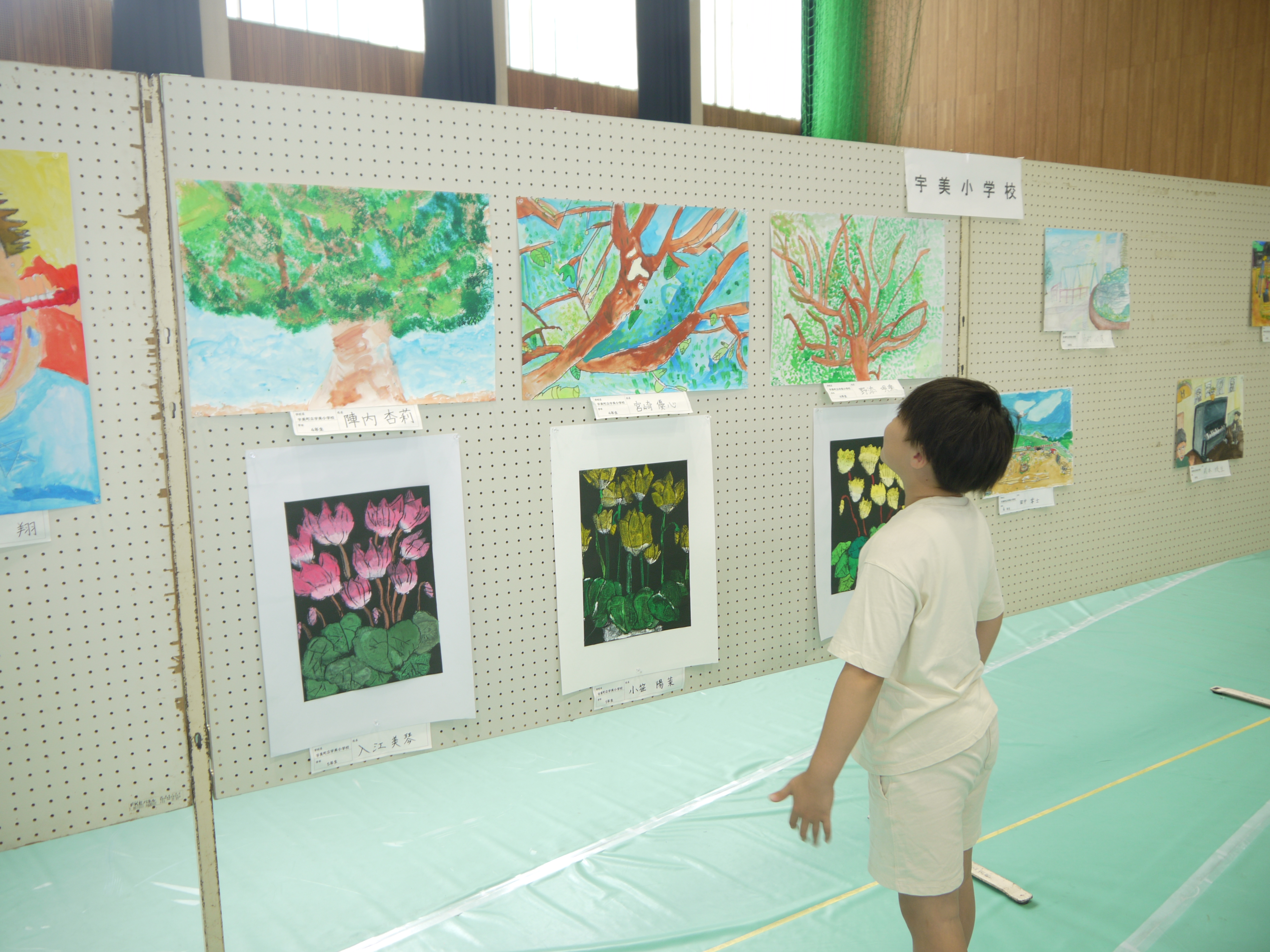 宇美小学校児童による作品