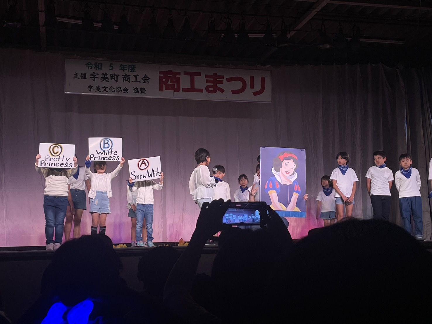 商工まつりに出演する、文化協会所属のこどもたち