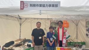 福岡刑務所