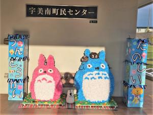 運動会