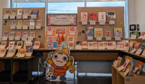 わたしのお気に入りコーナー