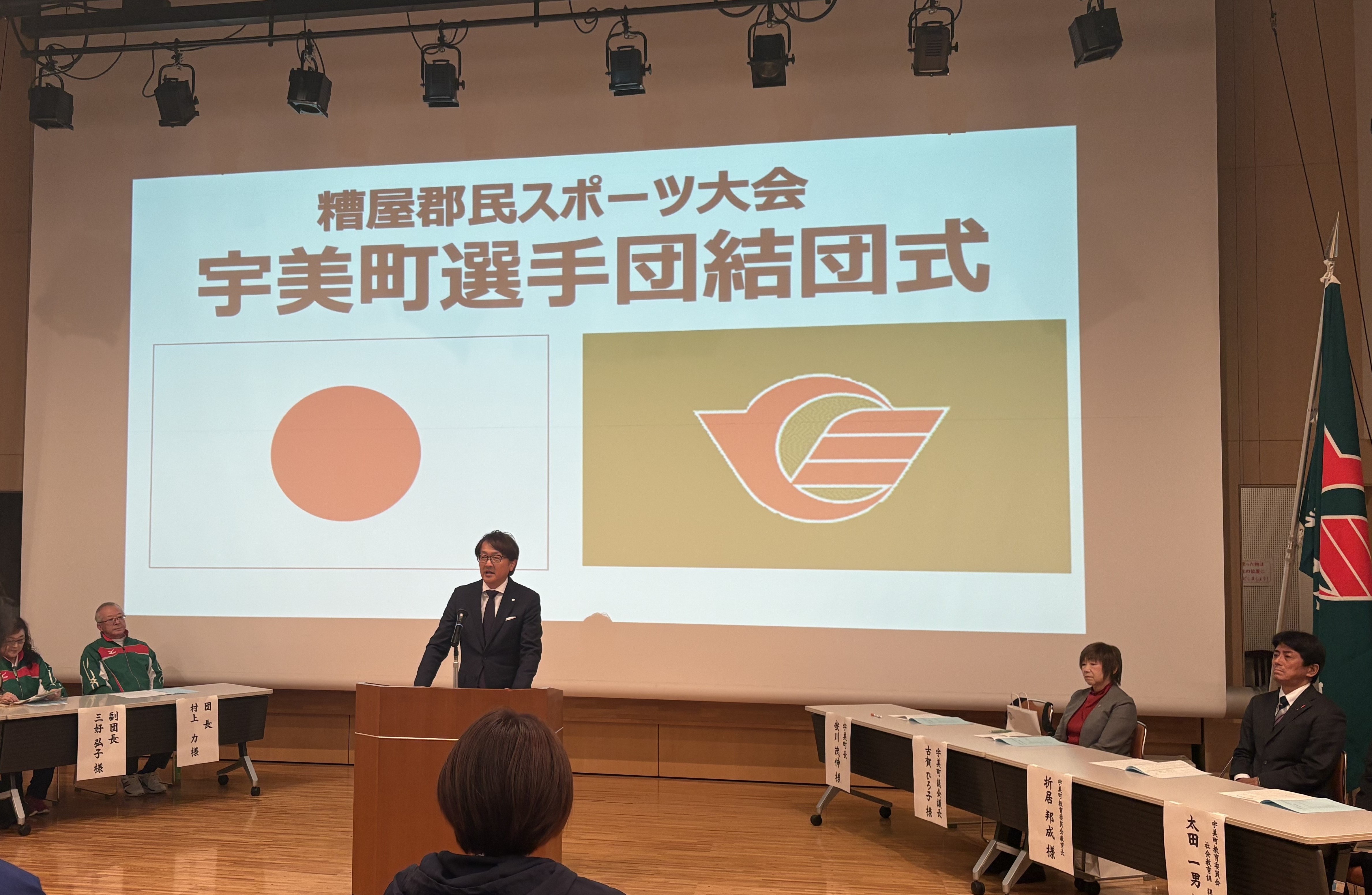 激励の挨拶をする町長