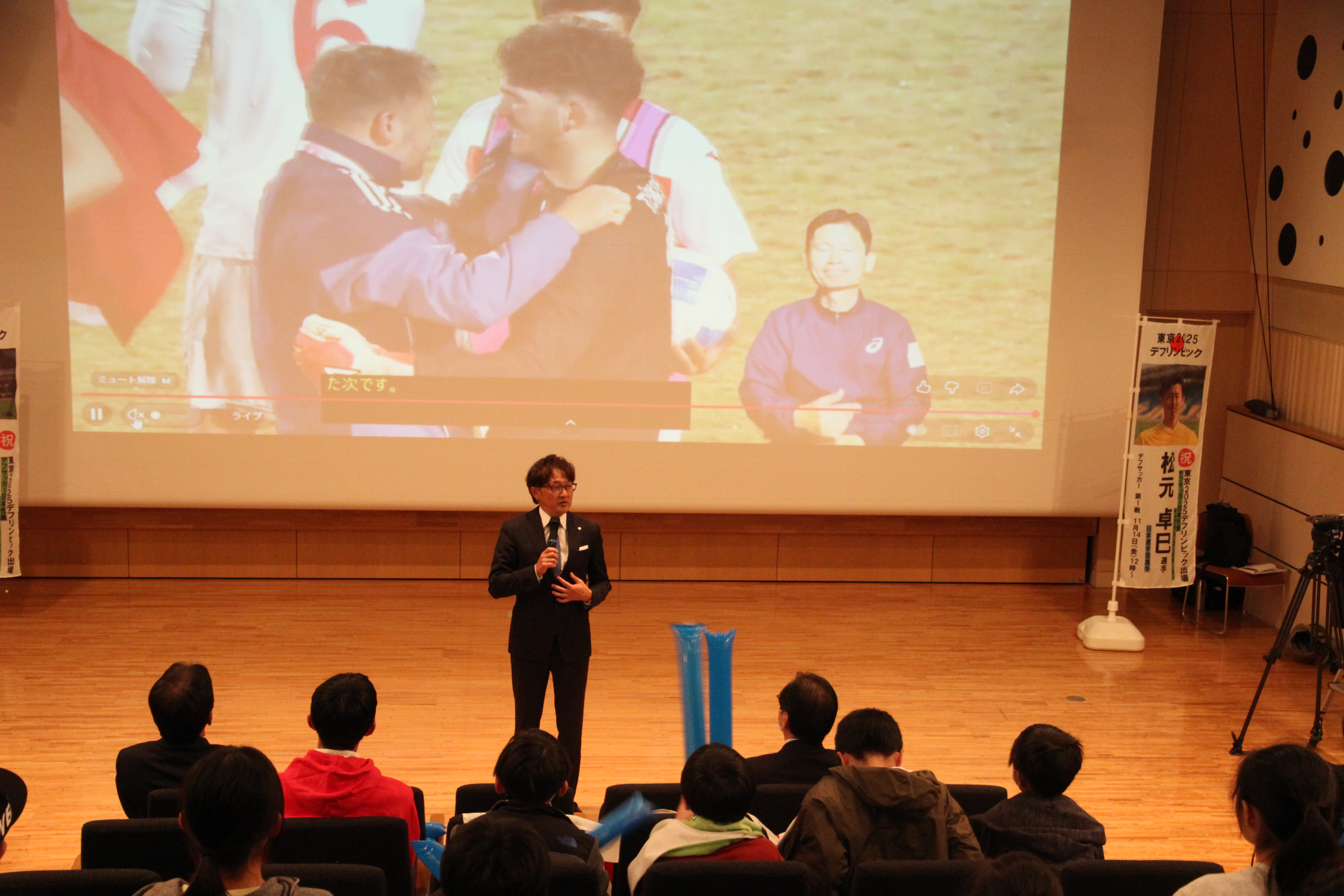 パブリックビューイング後、集まった皆さんに向けて挨拶をする町長