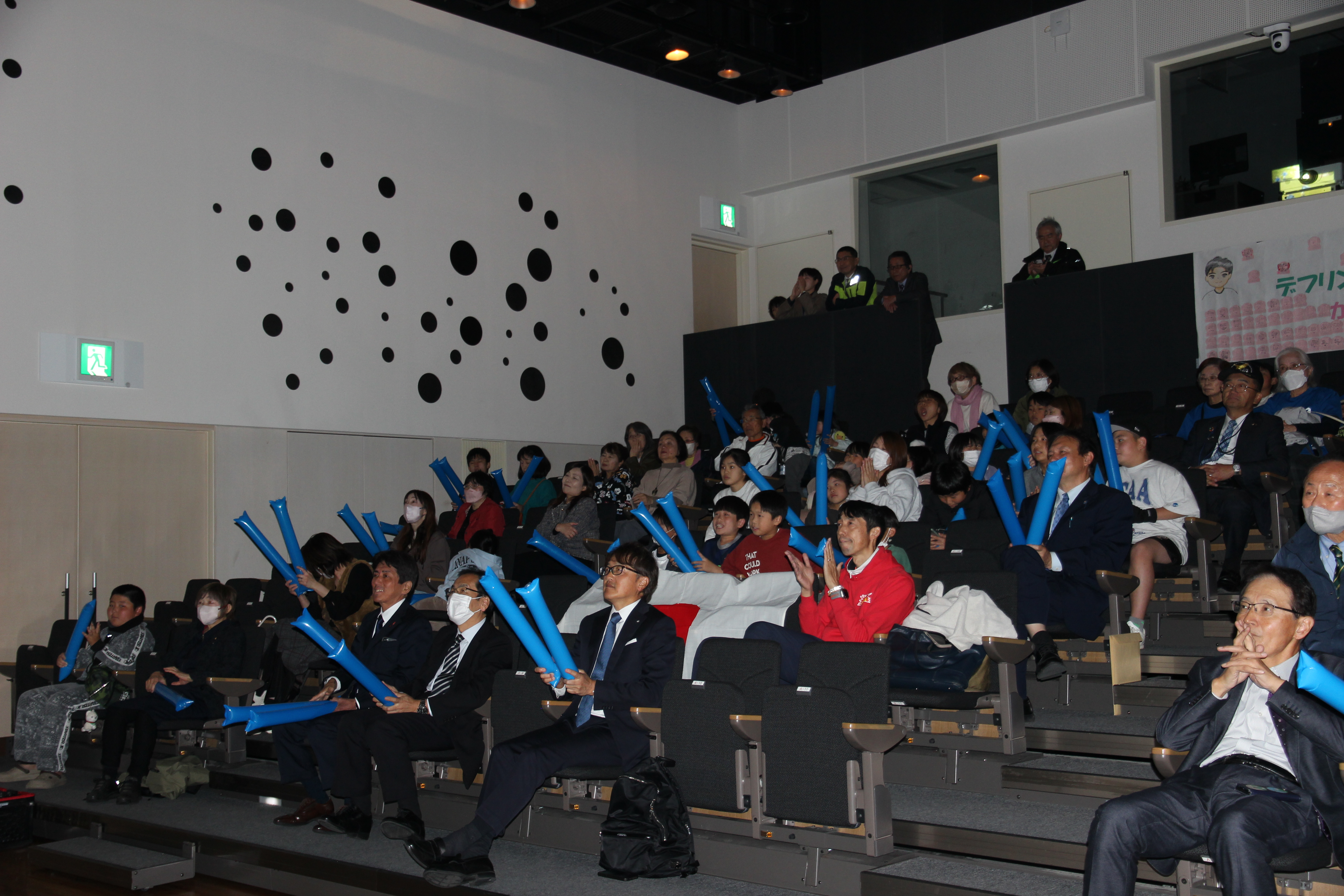 参加者は応援用バルーンを持ってパブリックビューイングを行いました
