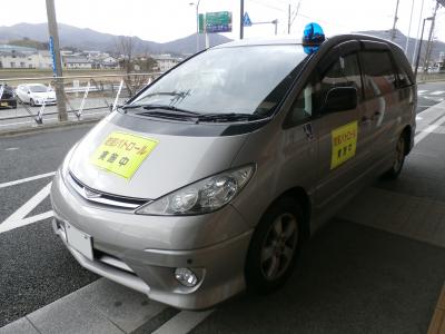 aopatocar