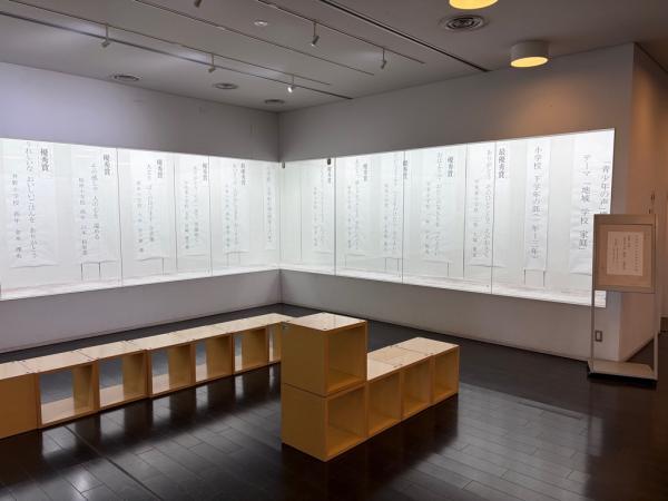 青少年の声標語の展示状況写真