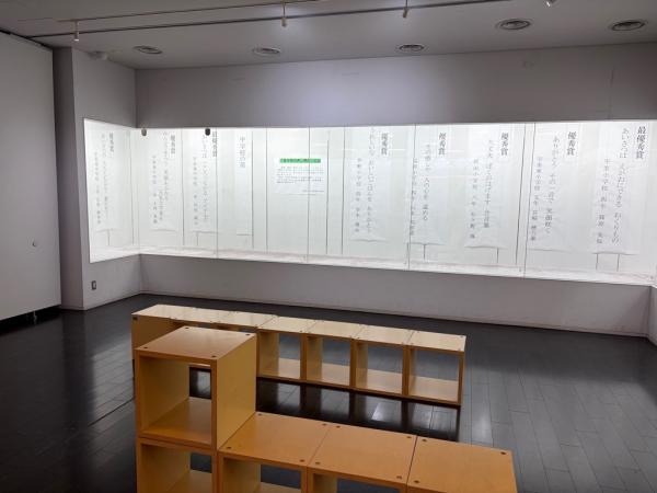 青少年の声標語の展示状況写真2