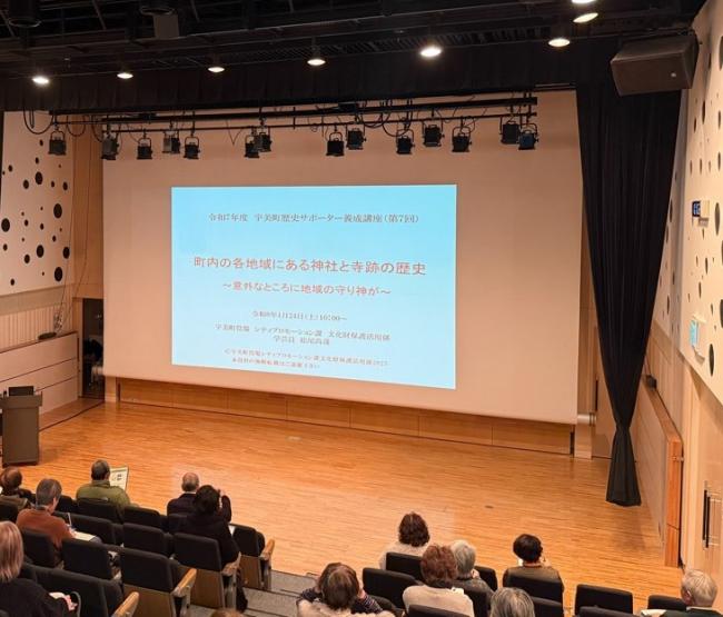 歴サポ第7回その1