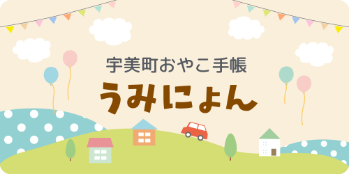 キービジュアル