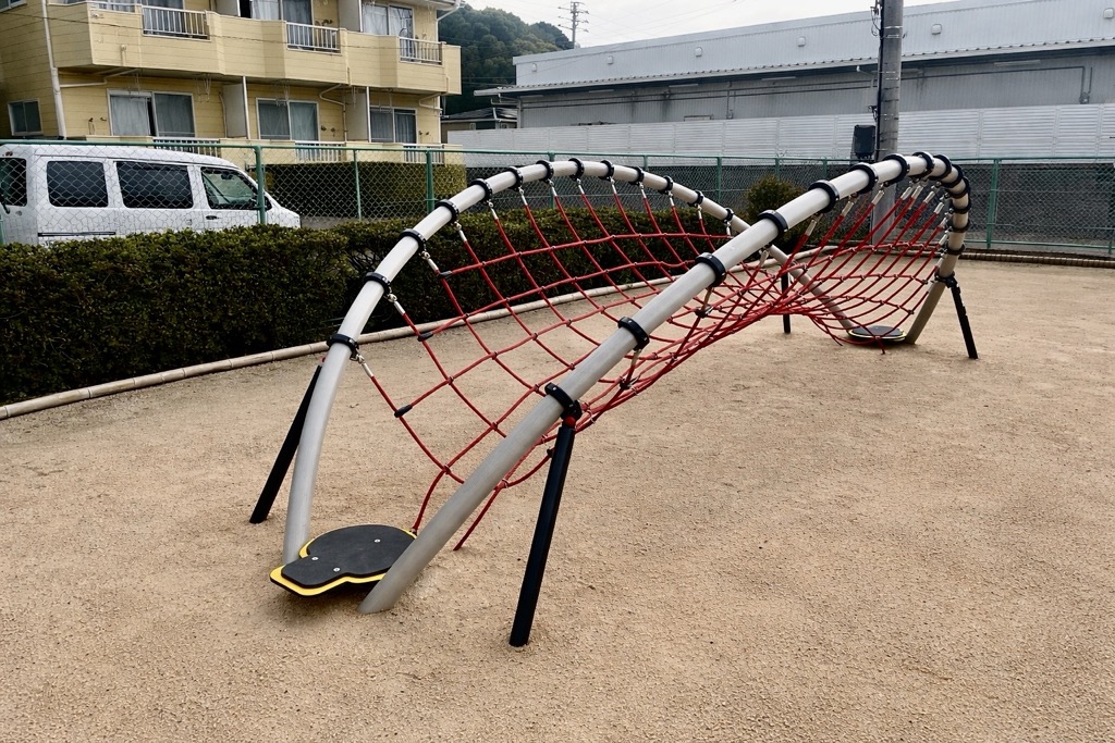深町公園ネット遊具