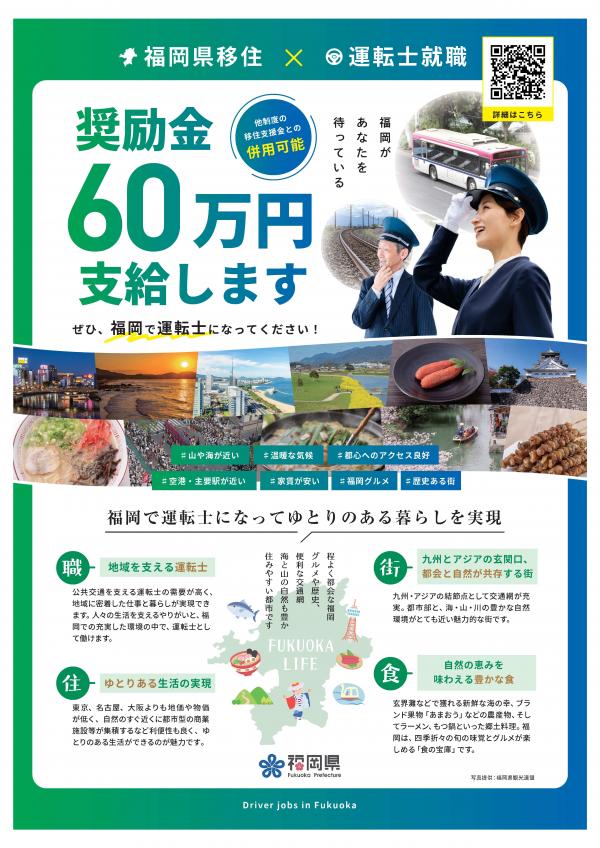 チラシ画像