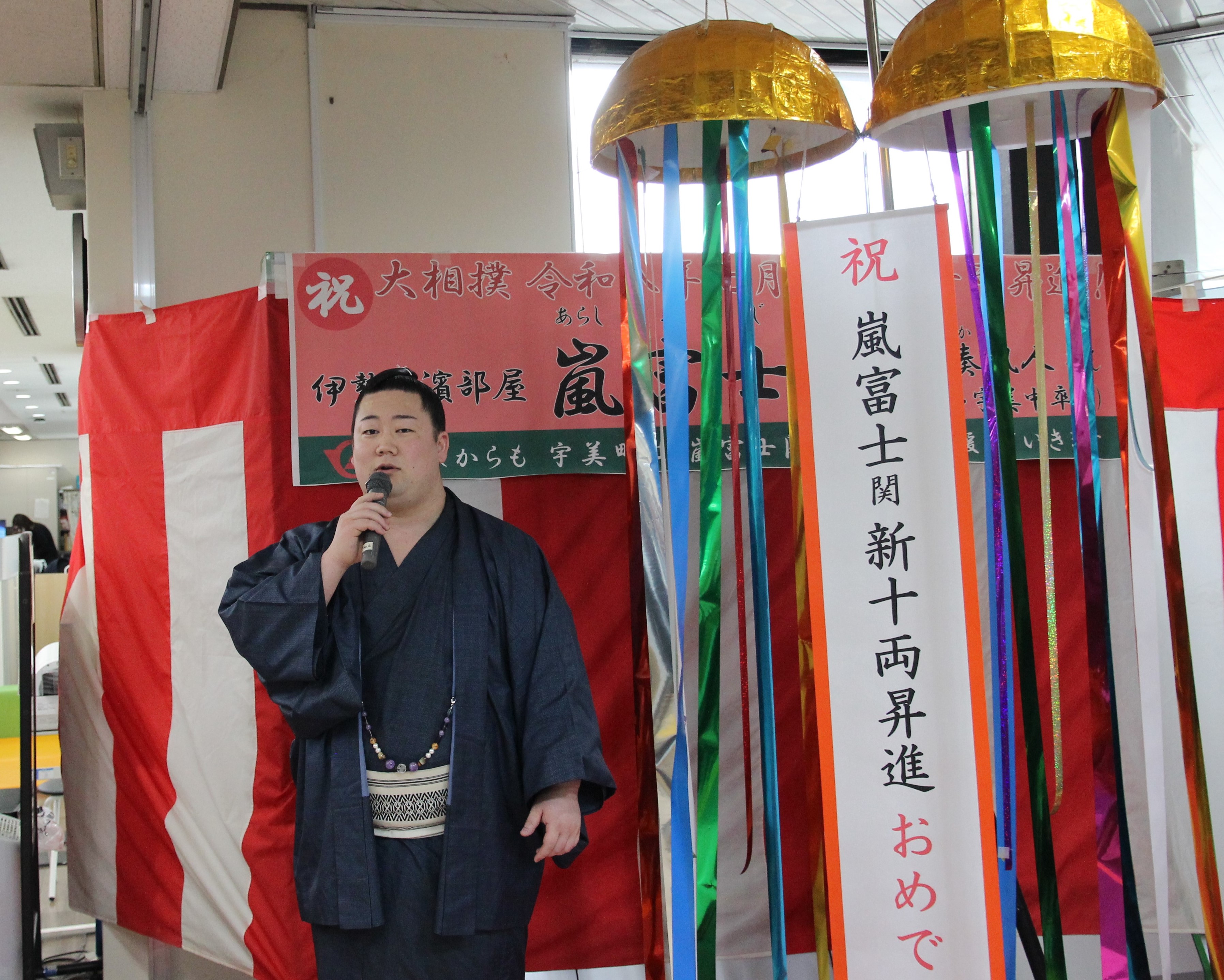 嵐富士関 挨拶の様子