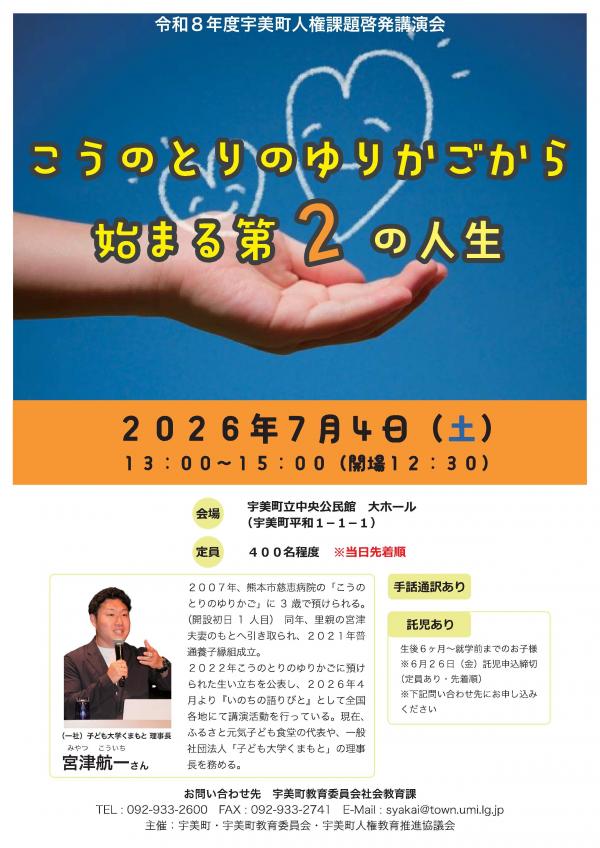チラシ
