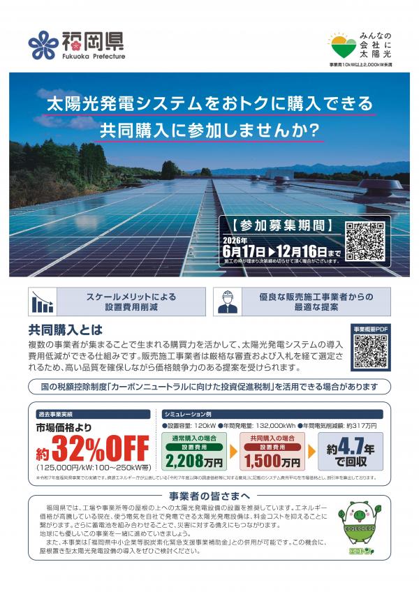 企業