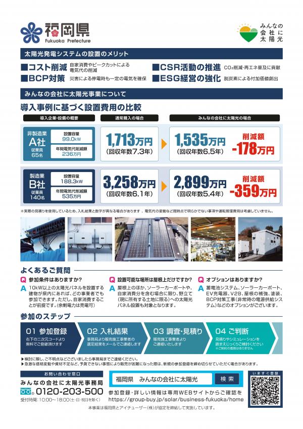 企業2