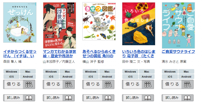 新刊