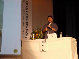 宮津航一さん