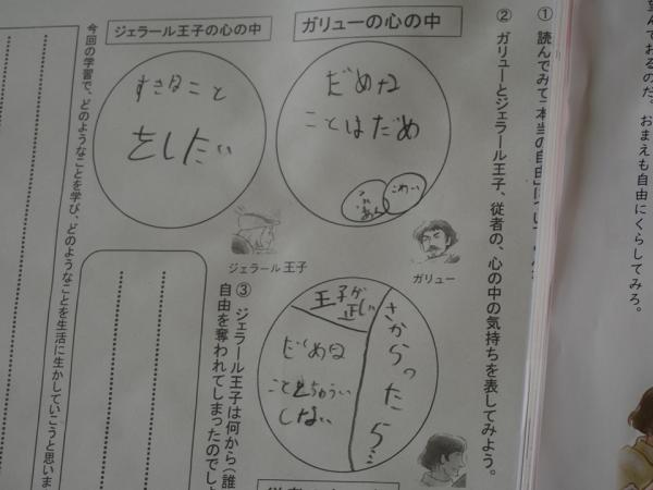 ど