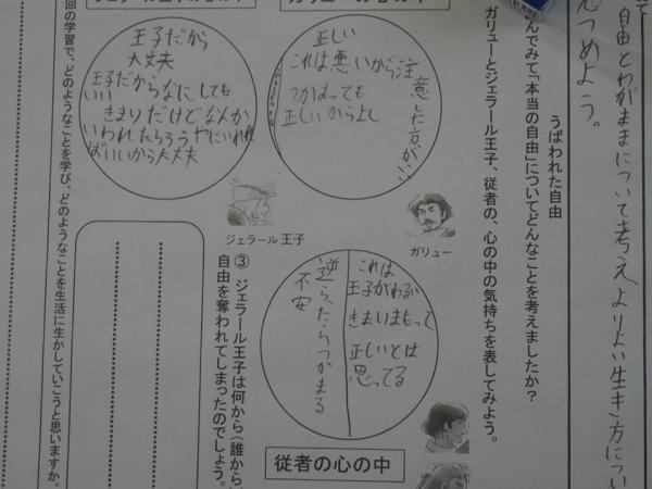 う
