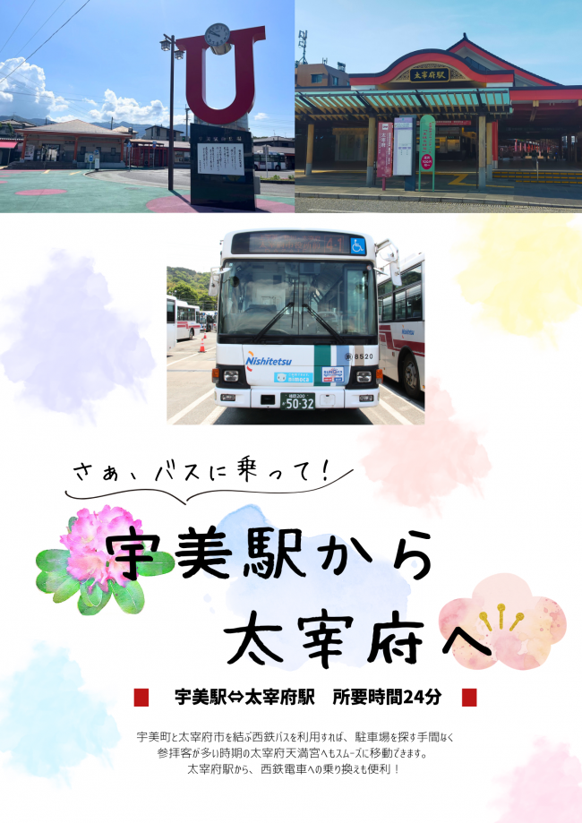 チラシ表