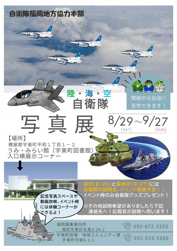 チラシ