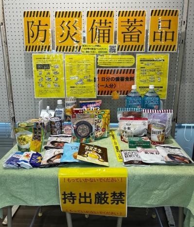 役場正面入口に設置中の防災備蓄品展示ブース