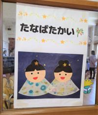 たなばたかいポスター