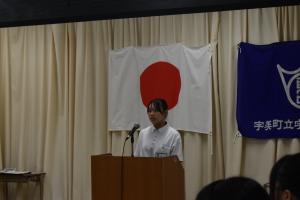 １学年