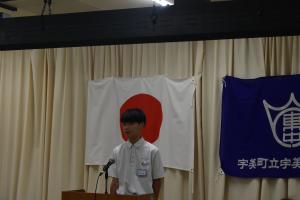 ２学年