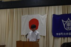 三学年