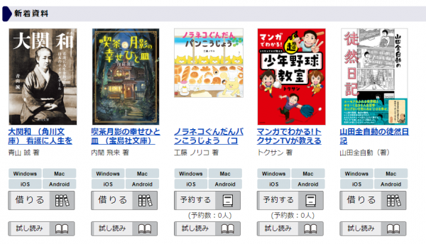 電子9月