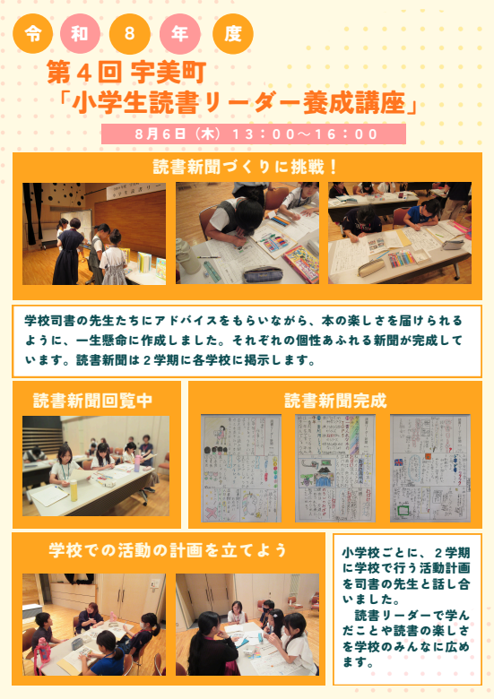 小
