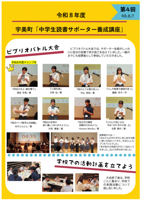 中