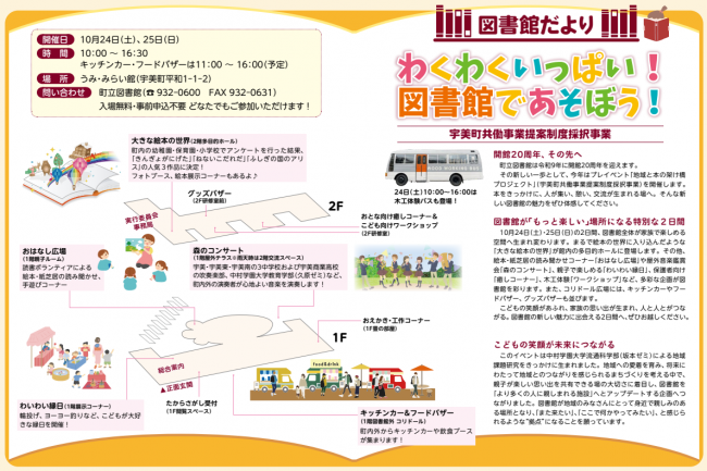 共働