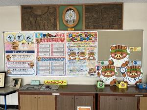 かがみ週間掲示