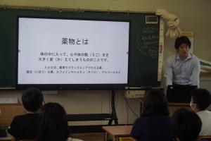 薬物乱用防止