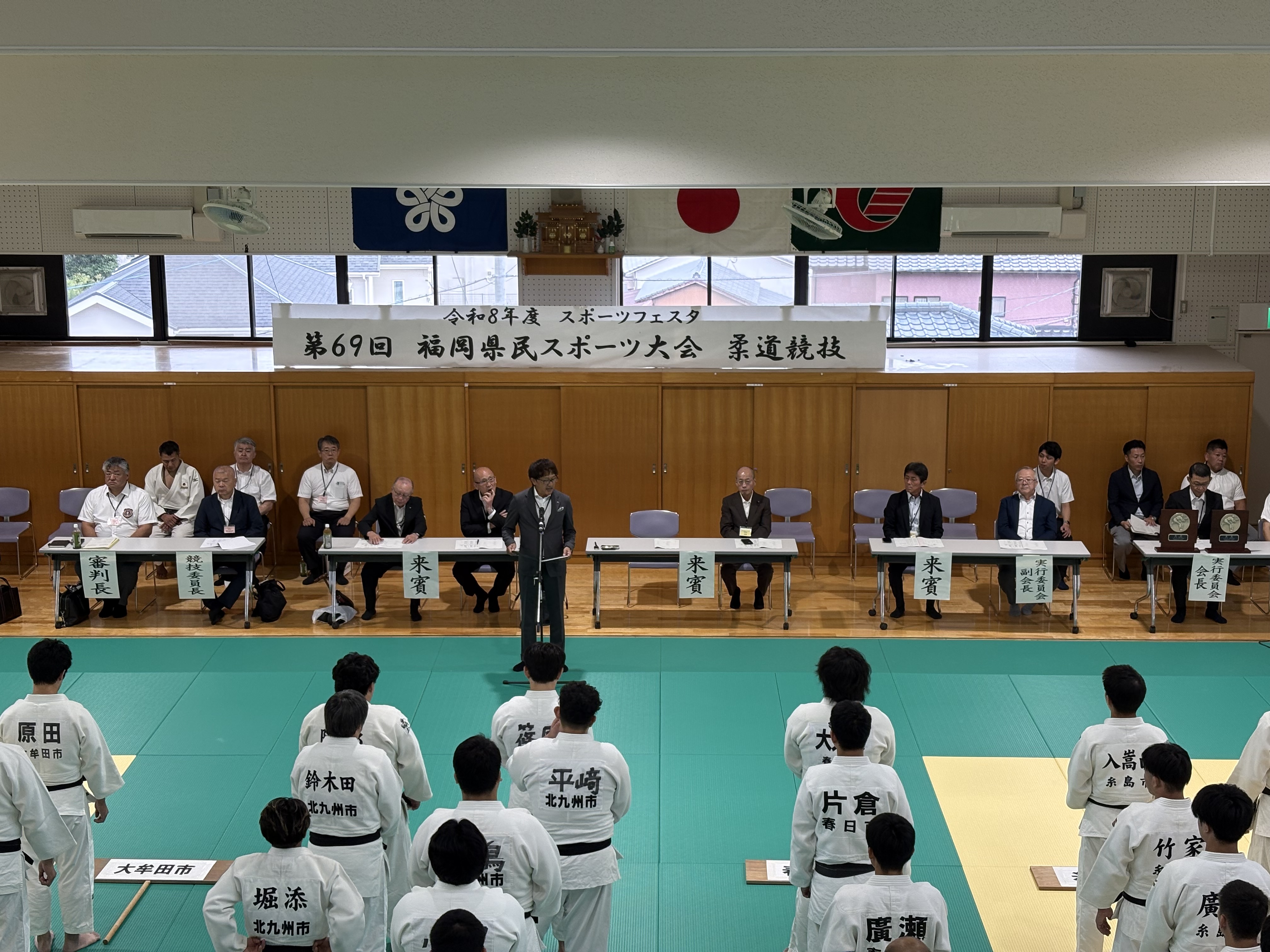 福岡県民スポーツ大会開会式の様子
