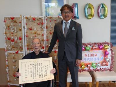 町長との記念写真