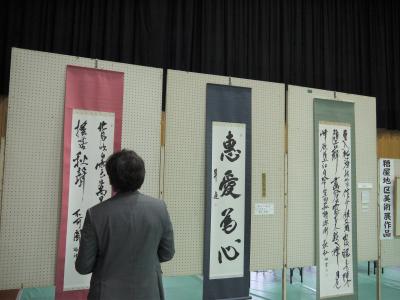 作品展示鑑賞③