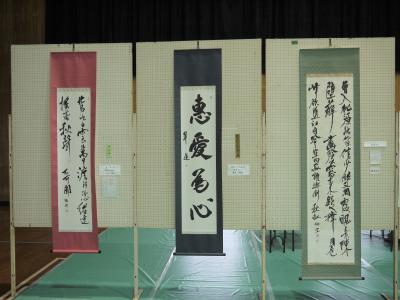 展示作品（書）