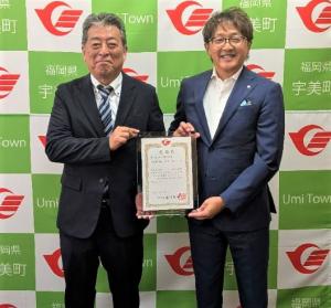 岩堀