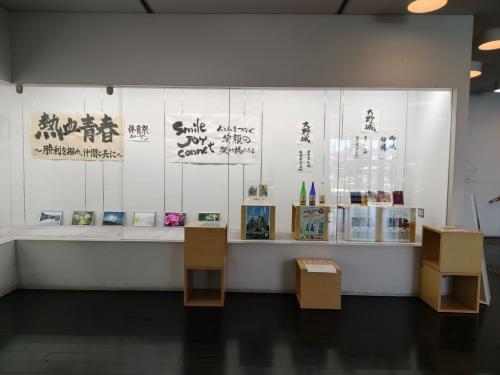 宇美商業高等学校書道部・写真部作品展写真2