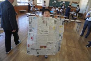 新聞紙