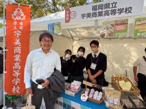 町村フェア　宇美商業高校の皆さんと一緒に写真撮影しました
